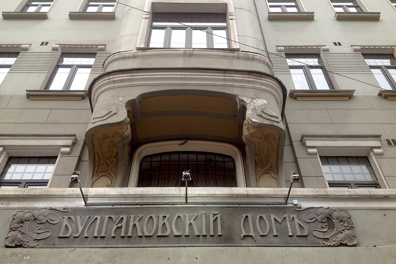 Маршрут по Москве в поисках героев Булгакова